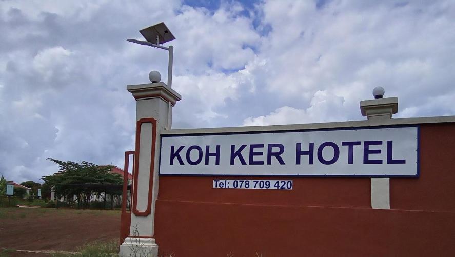 Koh Ker Hotel And Restaurant Phumi Moreal エクステリア 写真